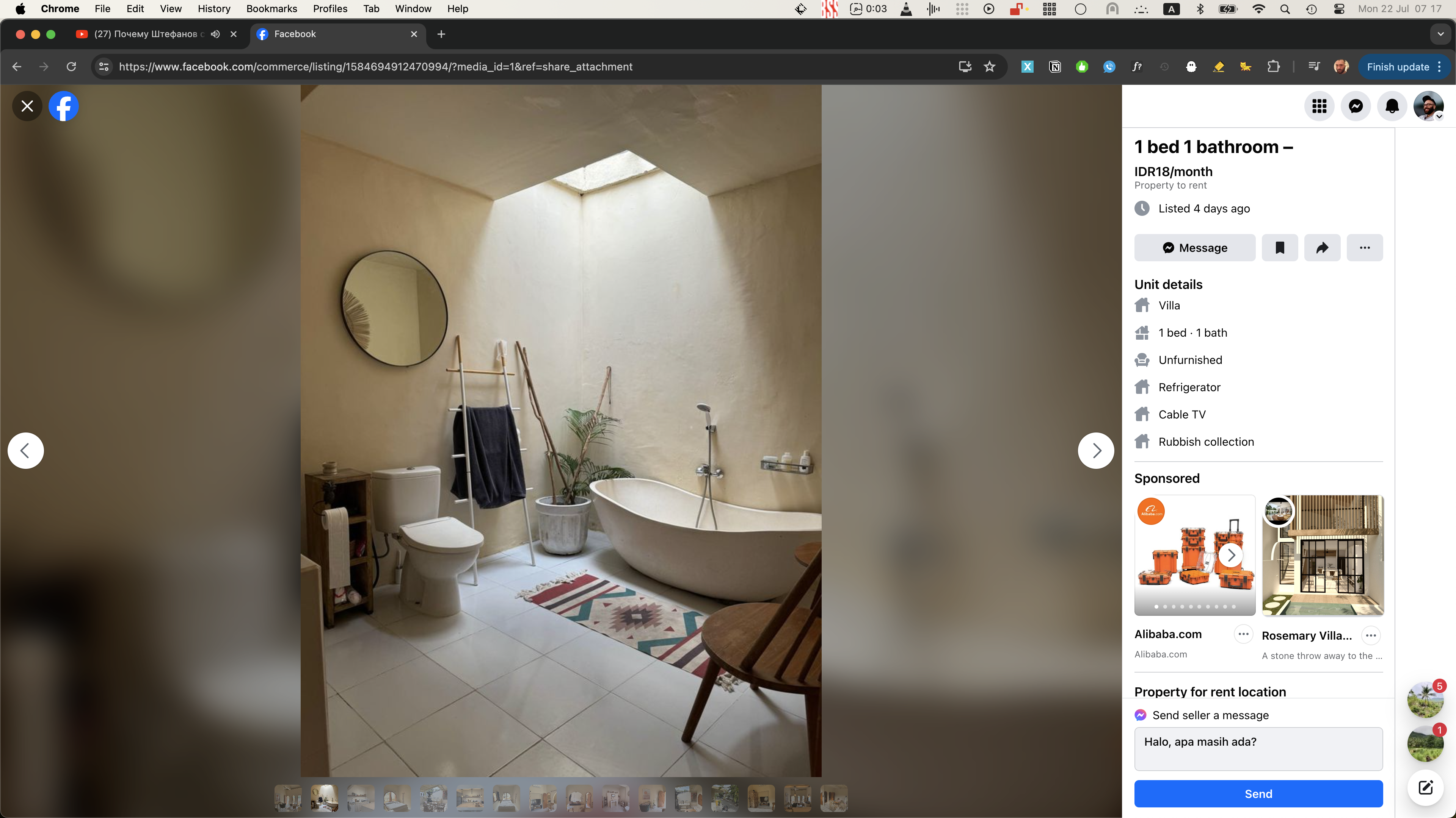 Screenshot 2024-07-22 at 07.17.18
